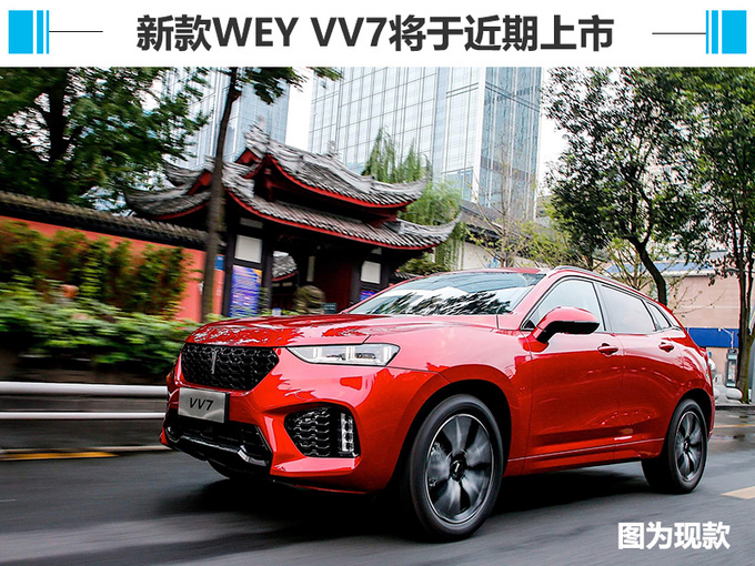 長(zhǎng)城將建WEY專屬工廠 今年再推2款新SUV-圖5