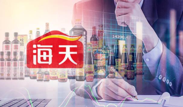 公募輕配海天味業(yè) 整體持倉97億占比僅2.5% 3800億“醬油茅”為何竟未入基金法眼？