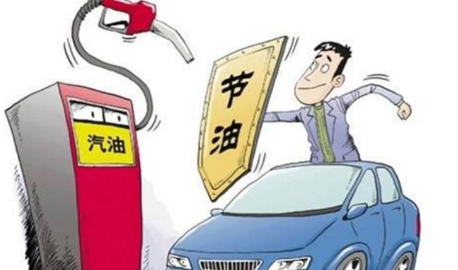 汽車冬天油耗為什么高？如何減少油耗?