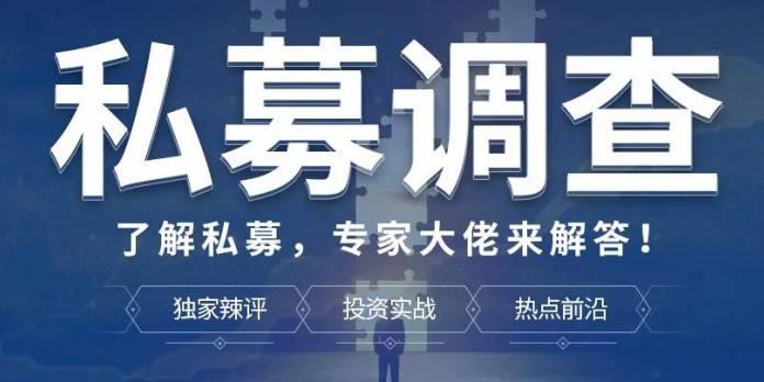 自購潮”空前高漲！千家私募加持50億元，機(jī)構(gòu)稱抄底正當(dāng)時(shí)