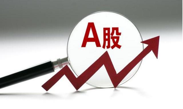 收評(píng)：創(chuàng)業(yè)板指漲2.52% 信創(chuàng)、醫(yī)藥板塊大漲