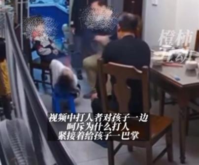 孩子被同學(xué)打傷家長上門掌摑5歲幼兒