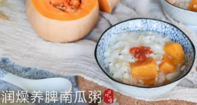 秋季潤喉養(yǎng)肺的食物有哪些？