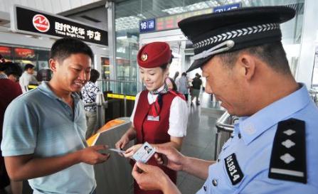 新規(guī)來了 鐵路旅客車票實(shí)名制又有新變化