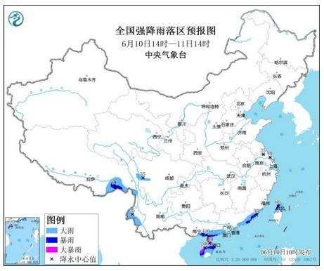 全國部分地區(qū)迎來暴雨預(yù)警：中央氣象臺發(fā)布最新降雨預(yù)報