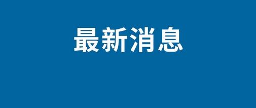 普京評烏克蘭反攻：未能實現預定目標