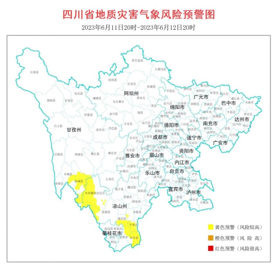 四川省發(fā)布地質(zhì)災(zāi)害氣象風(fēng)險預(yù)警，甘孜州和涼山州多縣受影響