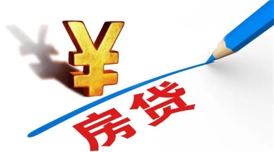 全面降息釋放利好，為何A股連續(xù)調(diào)整？