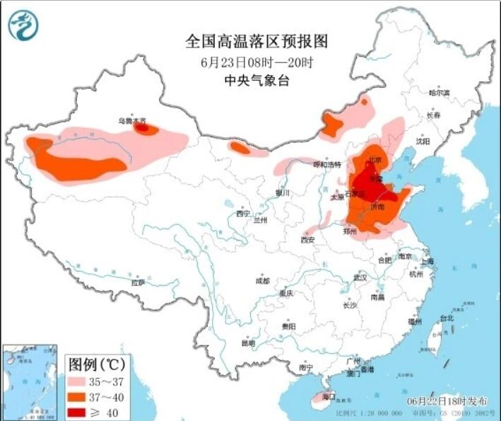 今年首個(gè)高溫橙色預(yù)警發(fā)布，華北等地高溫天氣持續(xù)