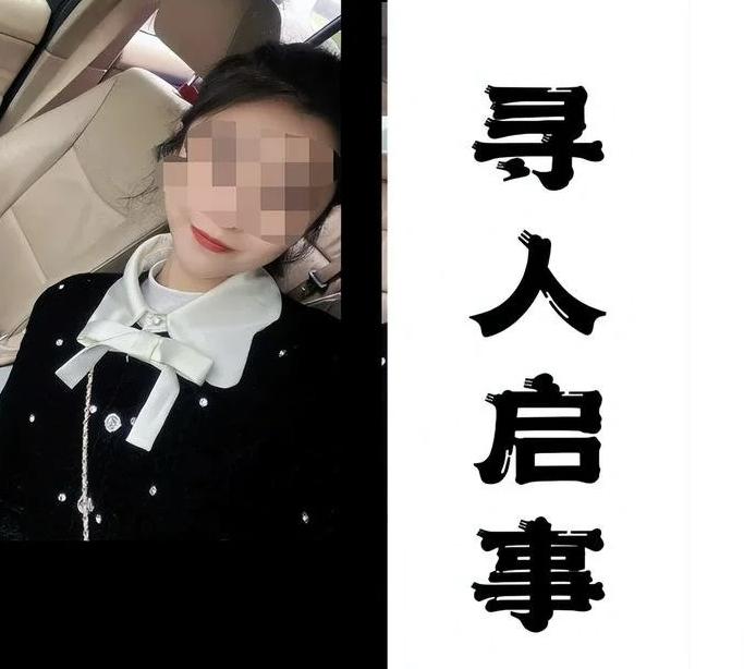 四川青神縣女子萬某乘坐網(wǎng)約車失聯(lián)，警方找到其遺體，展開調(diào)查