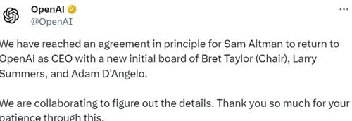 OpenAI稱奧特曼將重返公司任CEO美國前財(cái)長加入新董事會(huì)