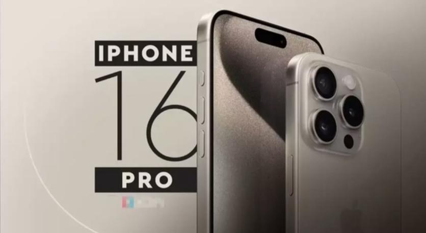 iPhone 16曝光：屏幕或更大，Pro系列或支持WiFi7！網(wǎng)友熱議信號(hào)問題