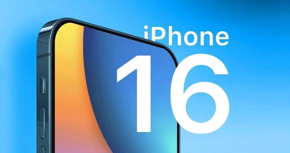 蘋果iPhone 16有望引領(lǐng)AI時代：果鏈分析師郭明錤的最新預測