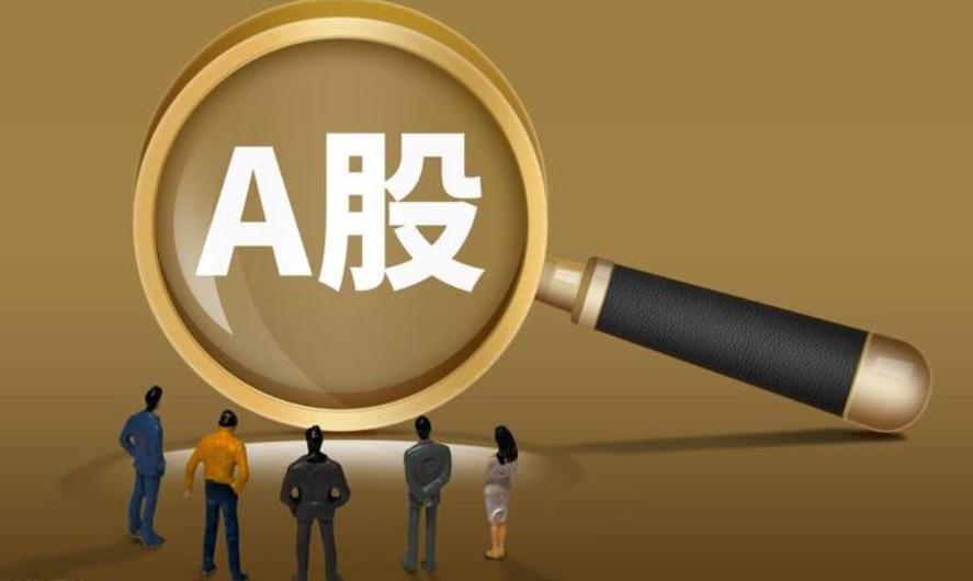 A股市場大調整：千股跌停，三大指數(shù)集體刷新調整至新低