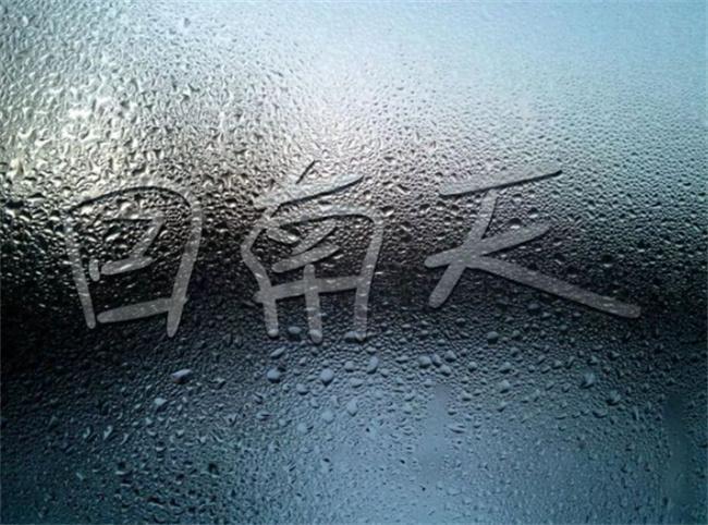 廣東氣象預(yù)警：冷空氣影響，天氣驟降，雨霧頻繁，提醒保暖出行安全