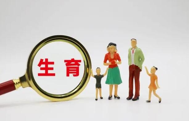 35歲的男性與晚育：重新審視婚姻和生育觀(guān)