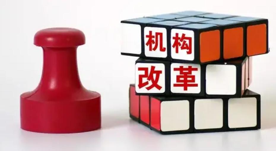 河南漯河市直機(jī)關(guān)行政編制精減比例統(tǒng)一為3%