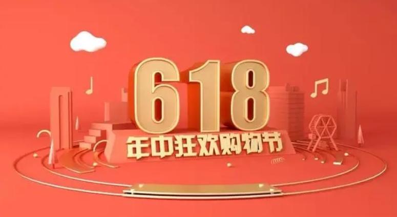 618購物節(jié)沖擊：女裝退貨率飆升80%，電商面臨巨額虧損